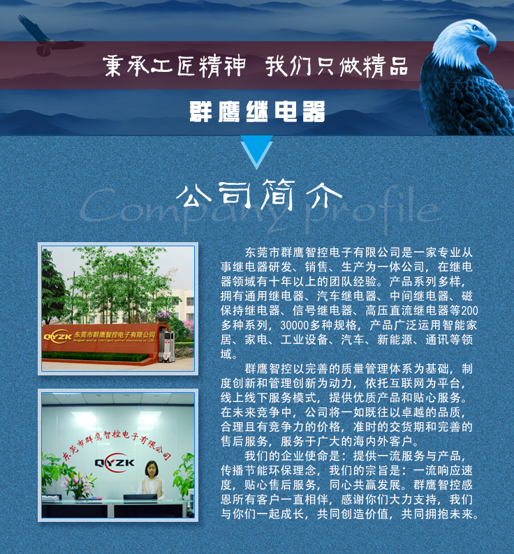 1544579830292048.jpg 簡介.jpg