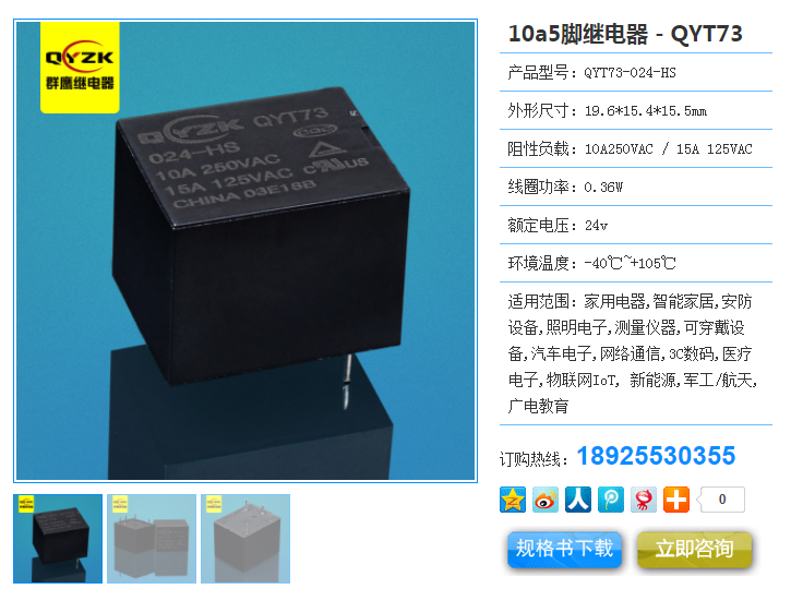 1545018481671091.png 111.png