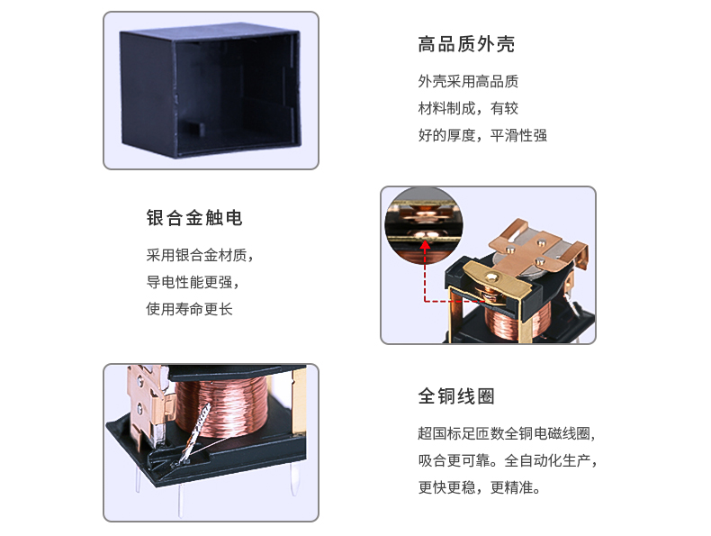 1555033030348861.jpg 小體積繼電器.jpg