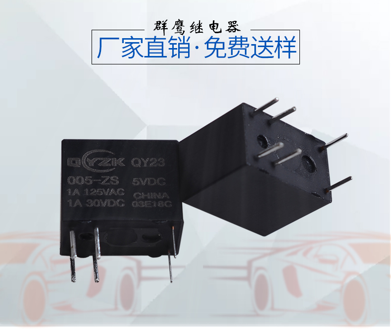 1567046001789663.jpg G5V-1繼電器.jpg