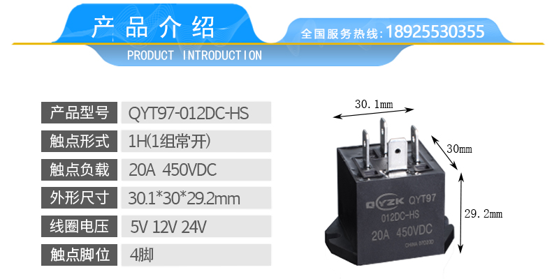 1608626052294294.jpg 詳情頁_02.jpg