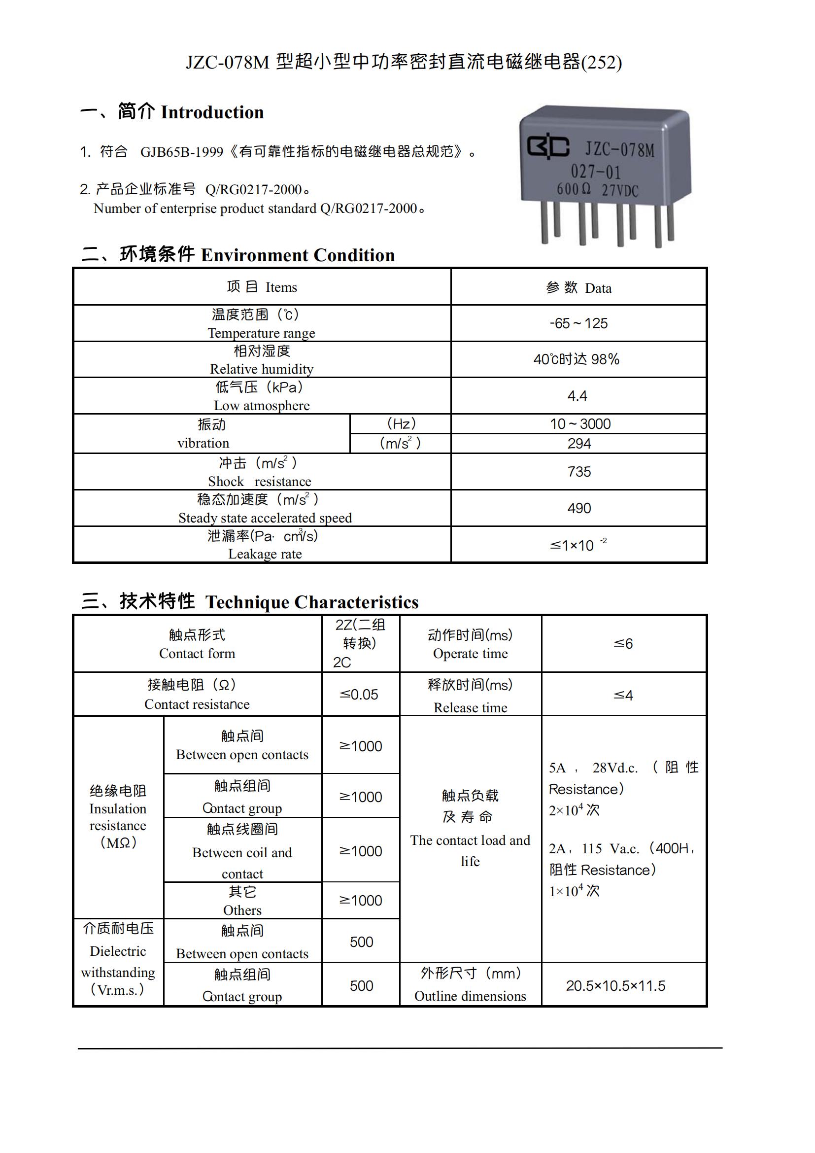 1656663528399354.jpg JZC-078M_00.jpg