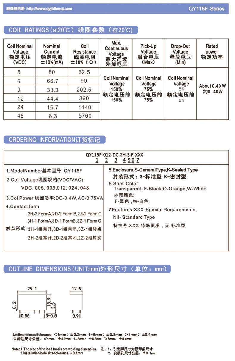 1755506694964216.jpg QY115F-XD-1.jpg