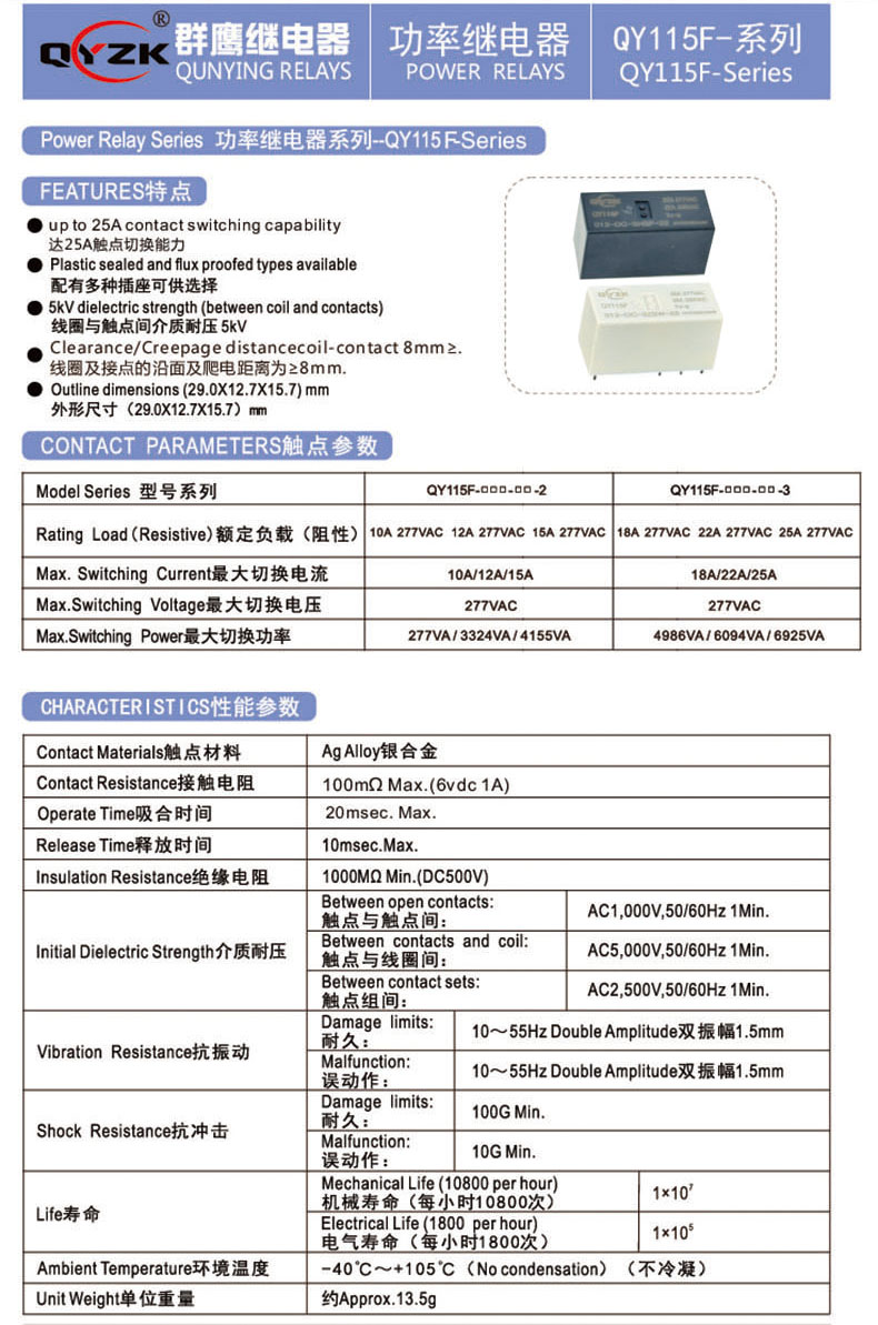 1755508723704246.jpg QY115F-XD.jpg