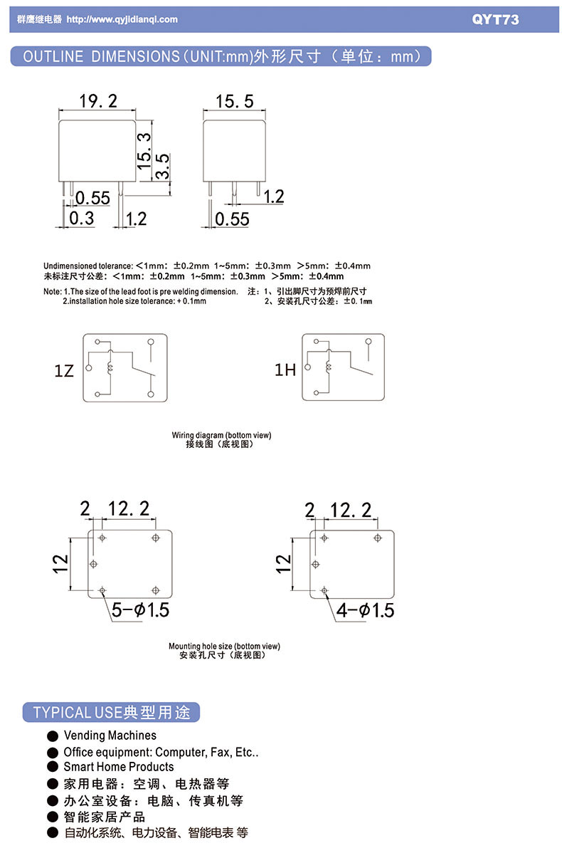 1755571565548897.jpg QYT73-18XD-2.jpg